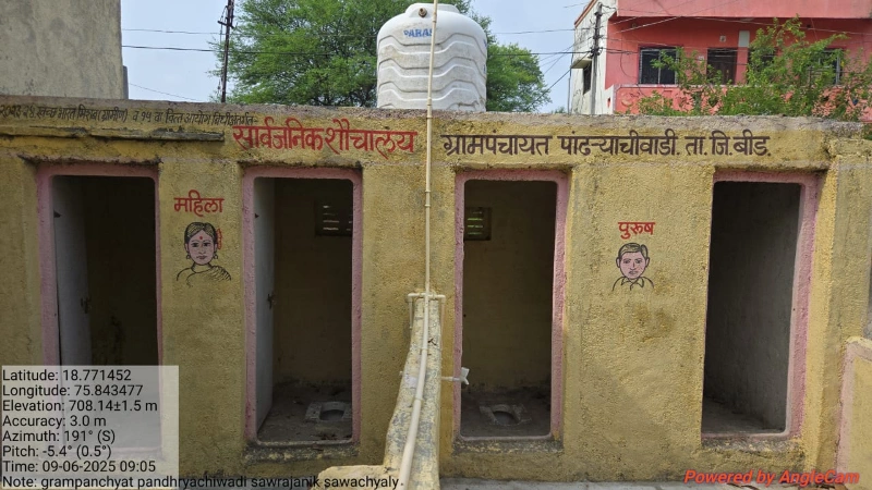 महिला सार्वजनिक शौचालय बांधकाम