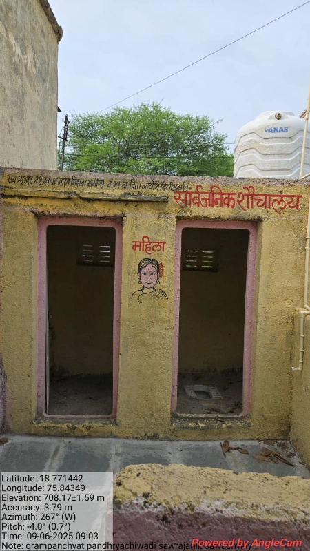 महिला सार्वजनिक शौचालय बांधकाम