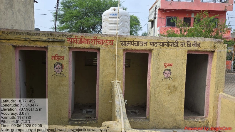 महिला सार्वजनिक शौचालय बांधकाम