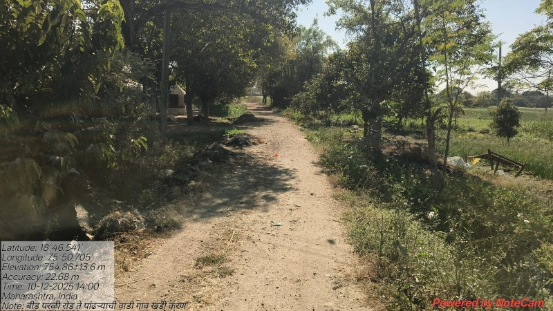 बीड–परळी रोड ते पांढऱ्याचीवाडी खडीकरण