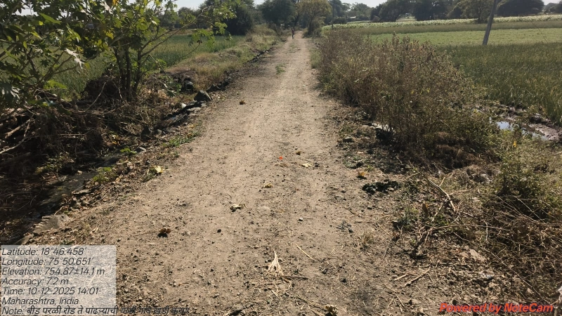 बीड–परळी रोड ते पांढऱ्याचीवाडी खडीकरण