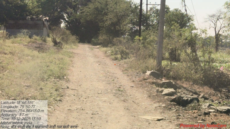 बीड–परळी रोड ते पांढऱ्याचीवाडी खडीकरण